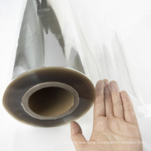 Глянцевая прозрачная ПЭТ пластиковая пленка для медицинской блистер